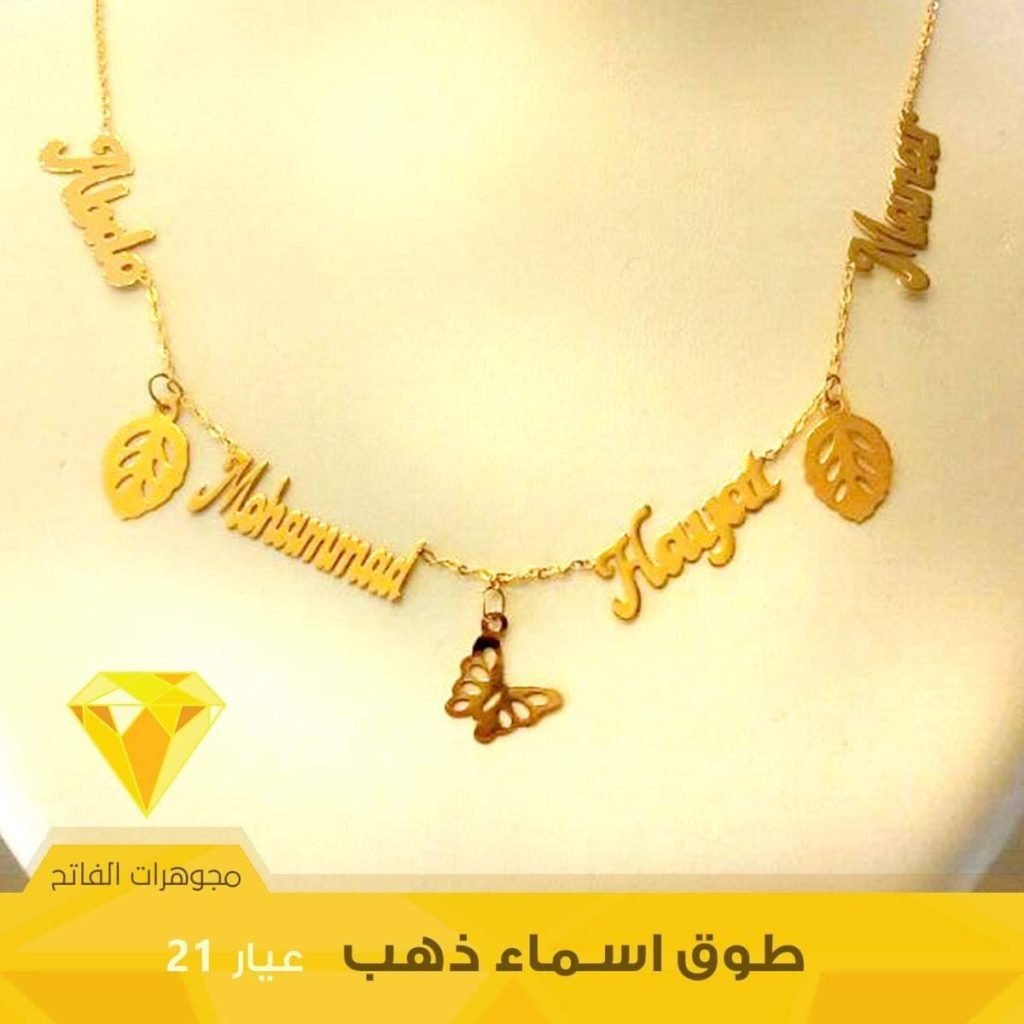 عقد ذهب ناعم يومي عيار 21 وزن 14 غرام ديزاين 14