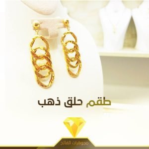 حلق ذهب أنيق عيار 21 تصميم عصري