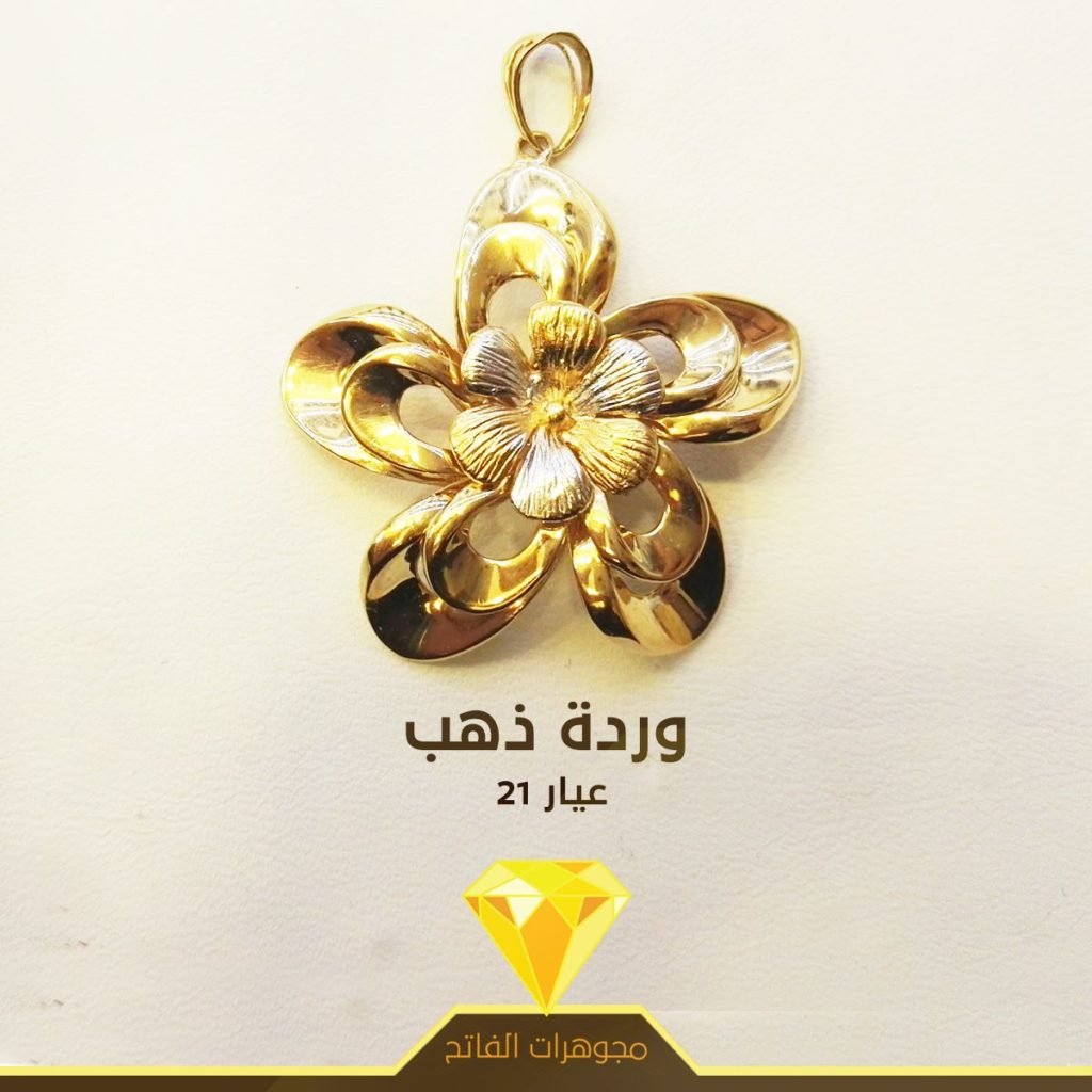 عقد ذهب ناعم يومي عيار 21 وزن 10 غرام