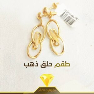 اقراط ذهب عيار 21 وزن 4 غرام موديل 1