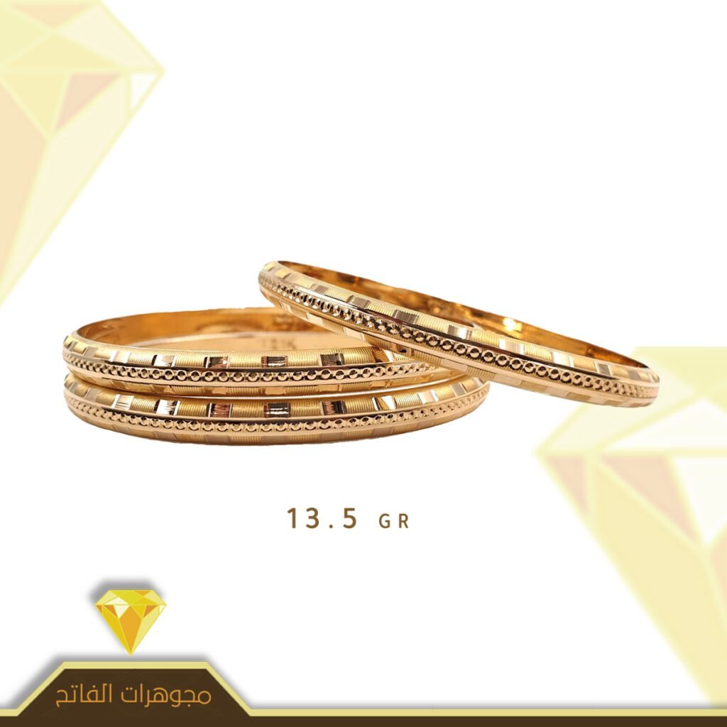 فرط عربي 15