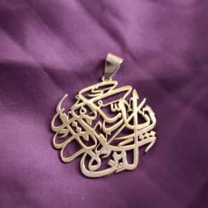 قلادة 7