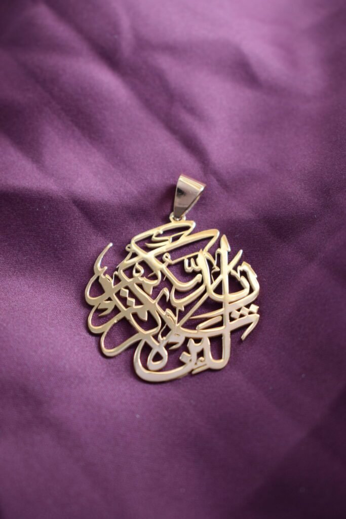 قلادة 7