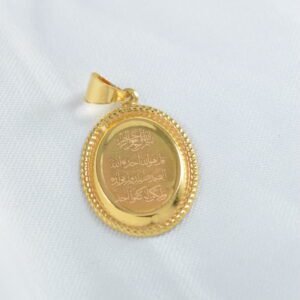 هدية مولود 5