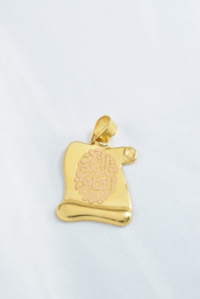 هدية مولود 12